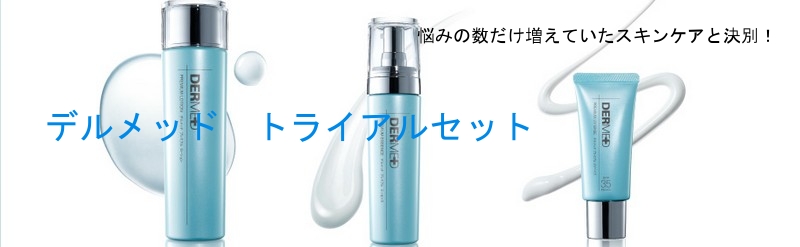 �n�����V�~���ꋓ�ɖ{�i�G�C�W���O�P�A�I�y�f�����b�h�@�g���C�A���Z�b�g�z���T�C�g